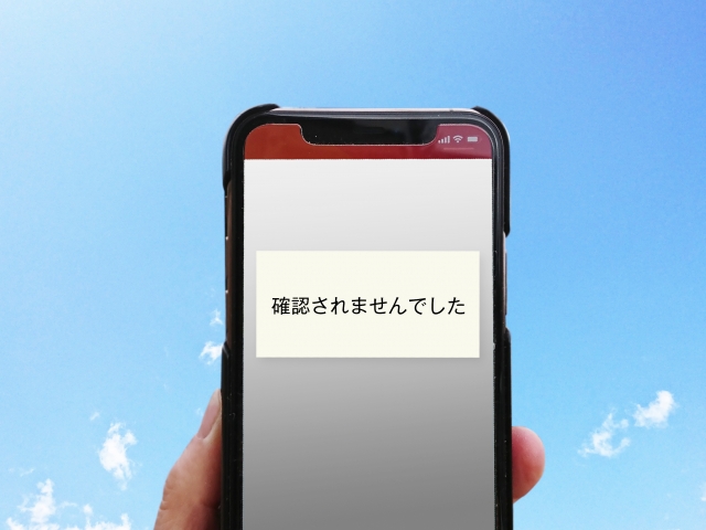 EFO対策はエラー表示改善でも成果が変わる