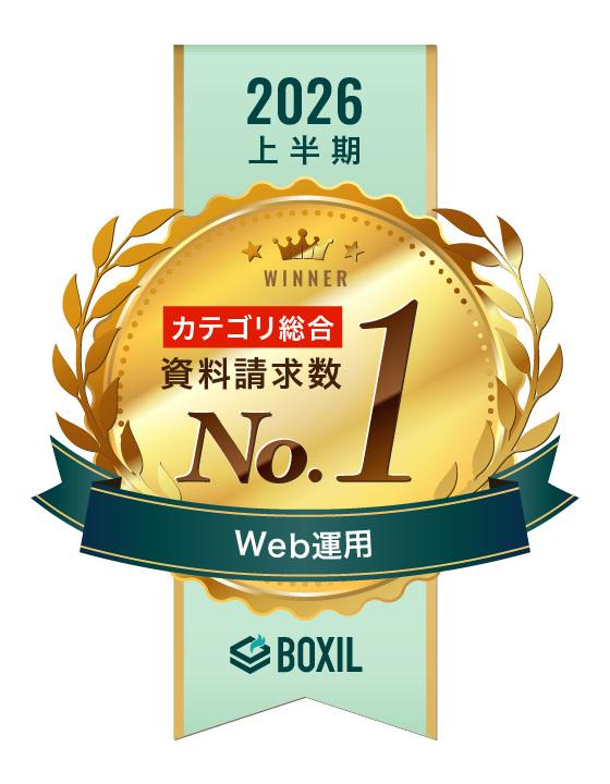 ボクシルアワード受賞
