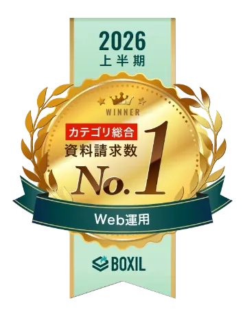 ボクシルアワード受賞