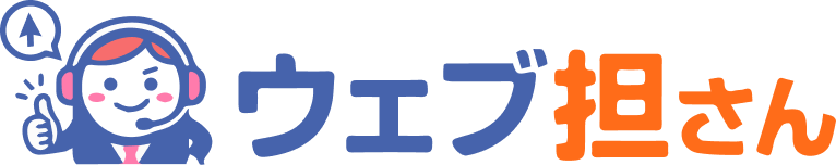 Web担