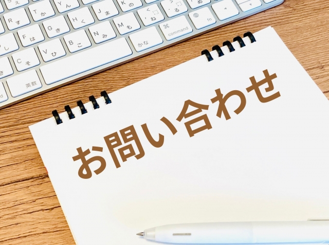 EFO対策とは？問い合わせ率を改善するフォーム最適化の基本