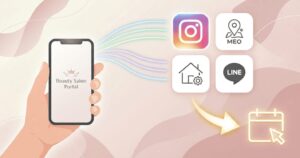 エステサロンの集客方法｜ホットペッパー依存から脱却してWeb集客の仕組みを作る